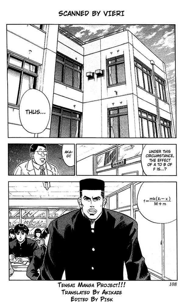 Slam Dunk Chapter 59 2